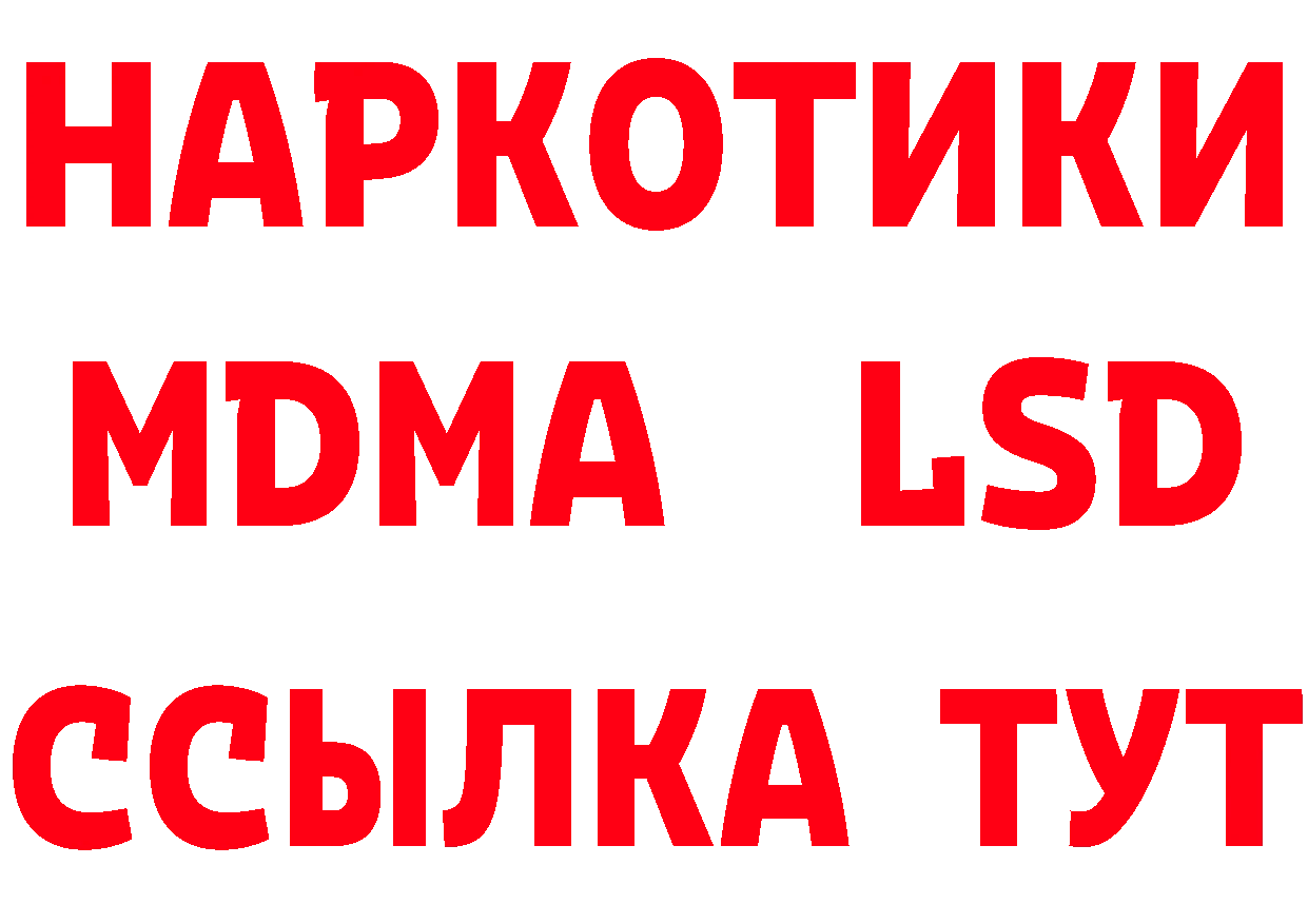 Кетамин ketamine ТОР это гидра Миллерово